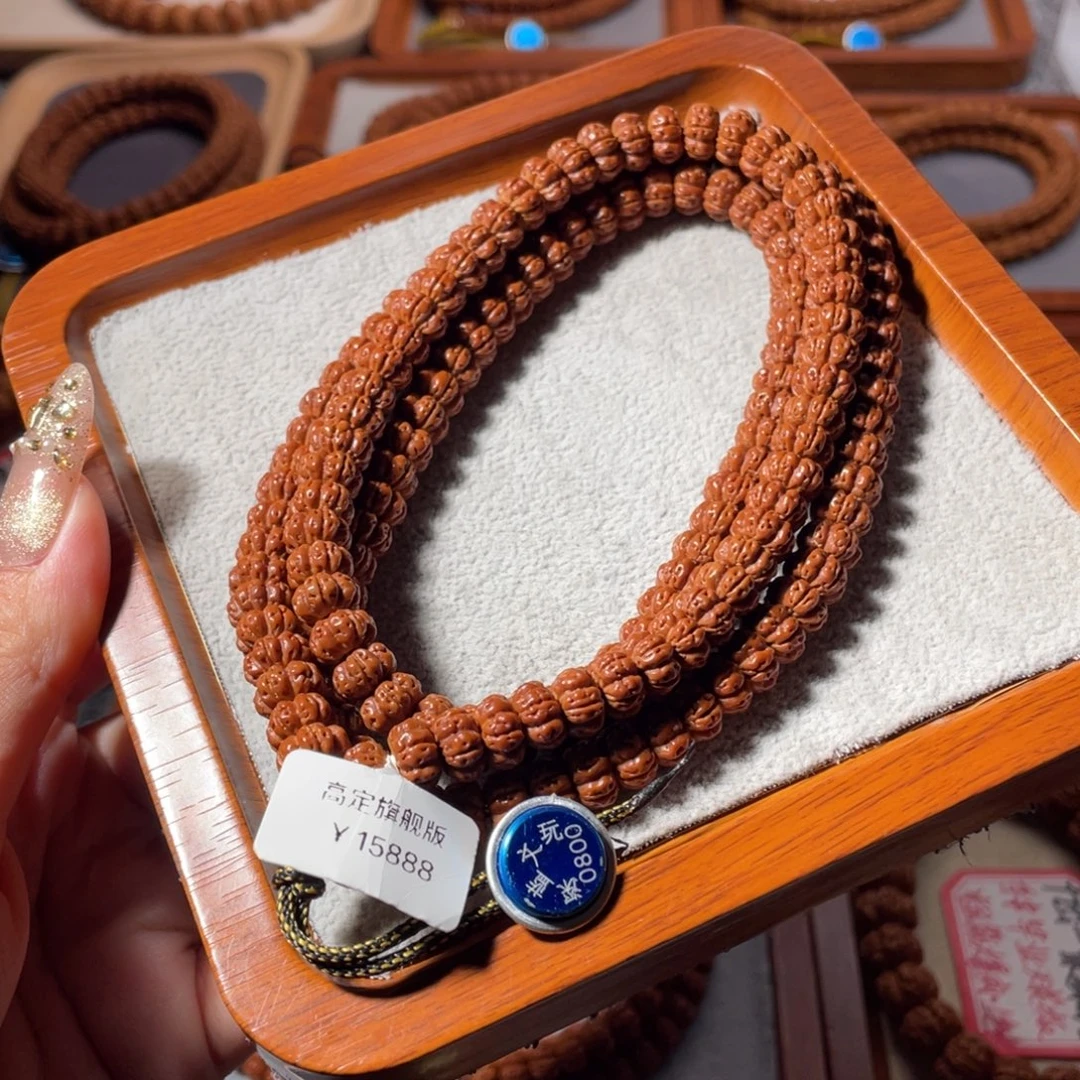 丰***贤金刚菩提吊坠旗舰版十出一天花板8.5