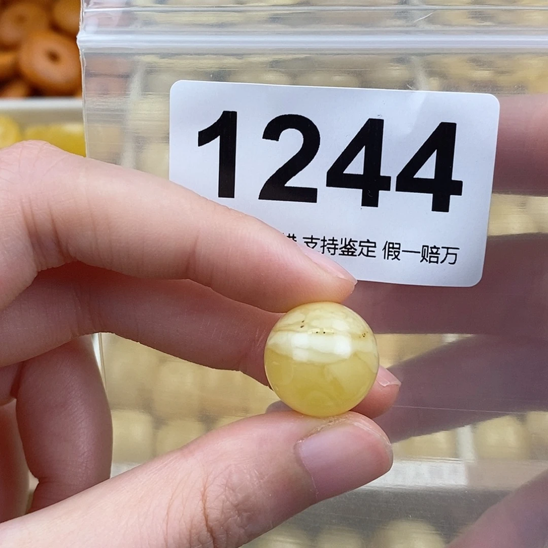 蜜蜡未镶嵌珠宝奇石16.4