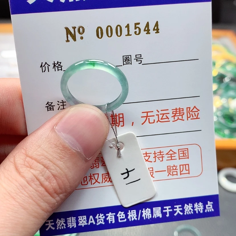 【闪购商品】翡翠戒指未镶嵌翡翠