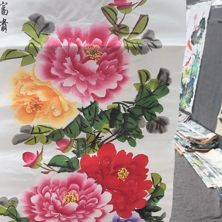 国画无毛或被短柔