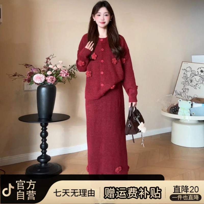 富家千金红色针织毛衣连衣裙子女2025秋冬季新款新年战袍套装长裙