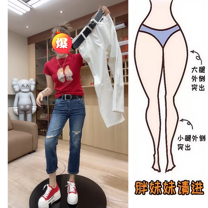 Aimeerosa/艾洛莎高腰显瘦八分牛仔裤2025夏季洋气时髦破洞烟管裤