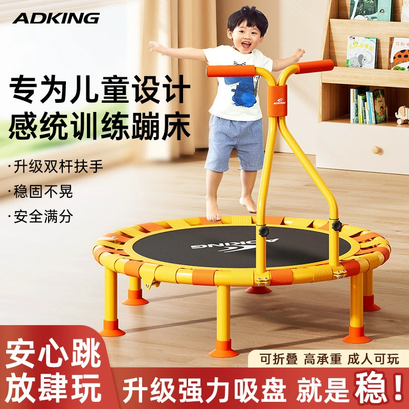 蹦蹦床家用儿童室内家庭可折叠大人小孩运动弹跳床宝宝蹭蹭跳跳床