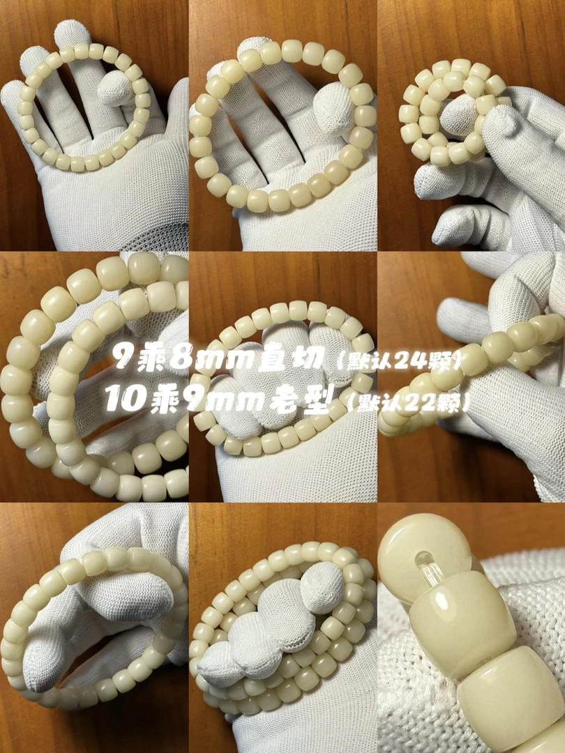 狼家传奇「羊脂级润度」原生态9乘8/10乘9老型直切正圆菩提根单圈