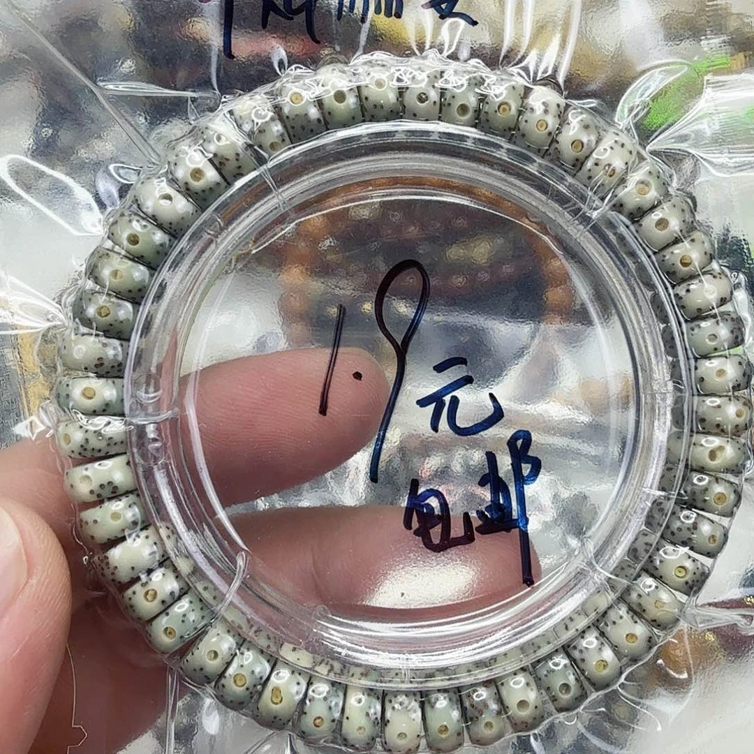 手串星月菩提20星月菩提单圈9×4片