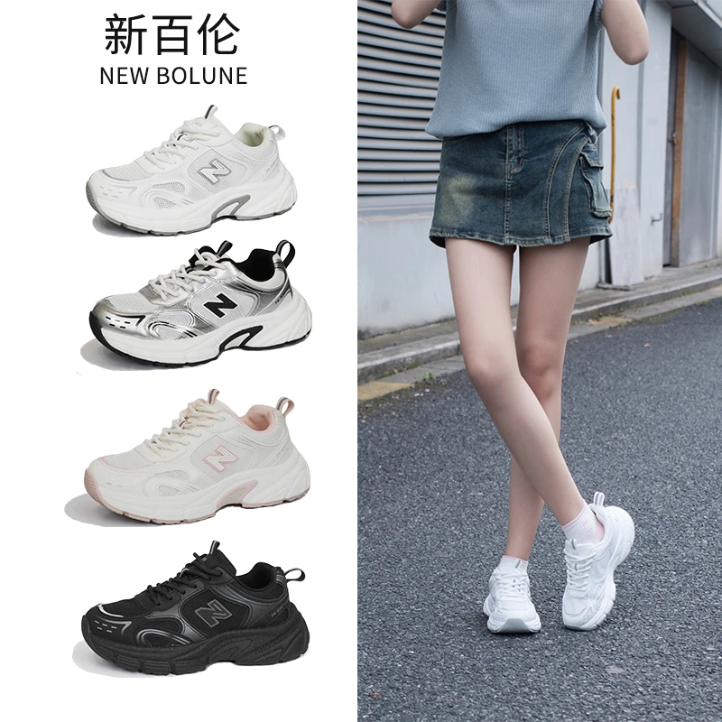 新百伦·凌云520情侣夏日穿搭透气爆款运动潮流百搭时尚新款老爹鞋