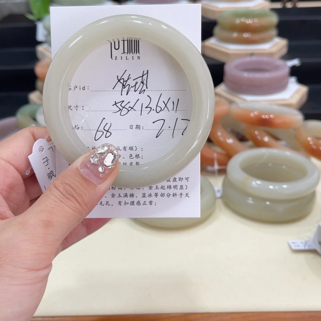 石英质玉手镯未镶嵌佳*?