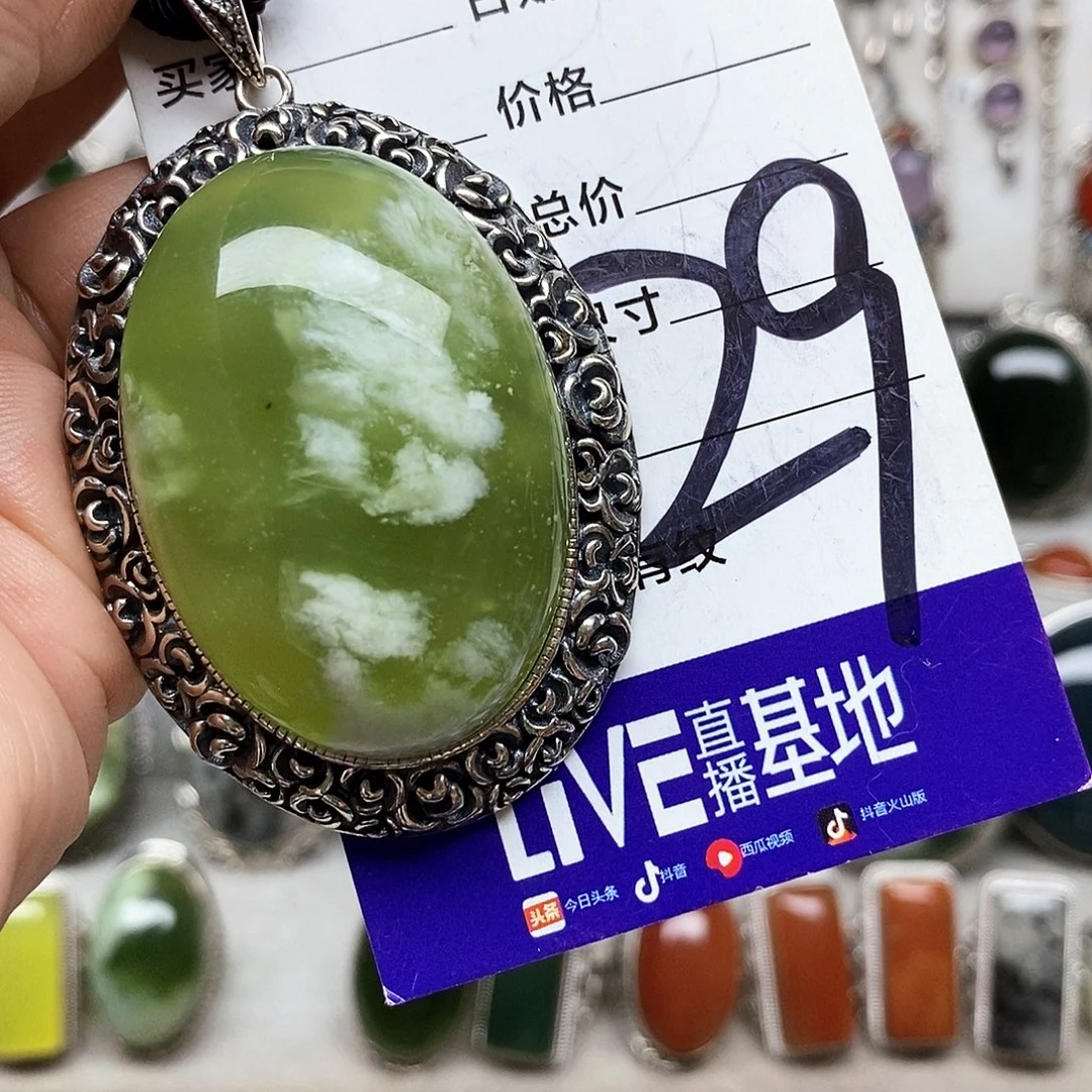 小****蛇纹石玉银S925镶嵌吊坠