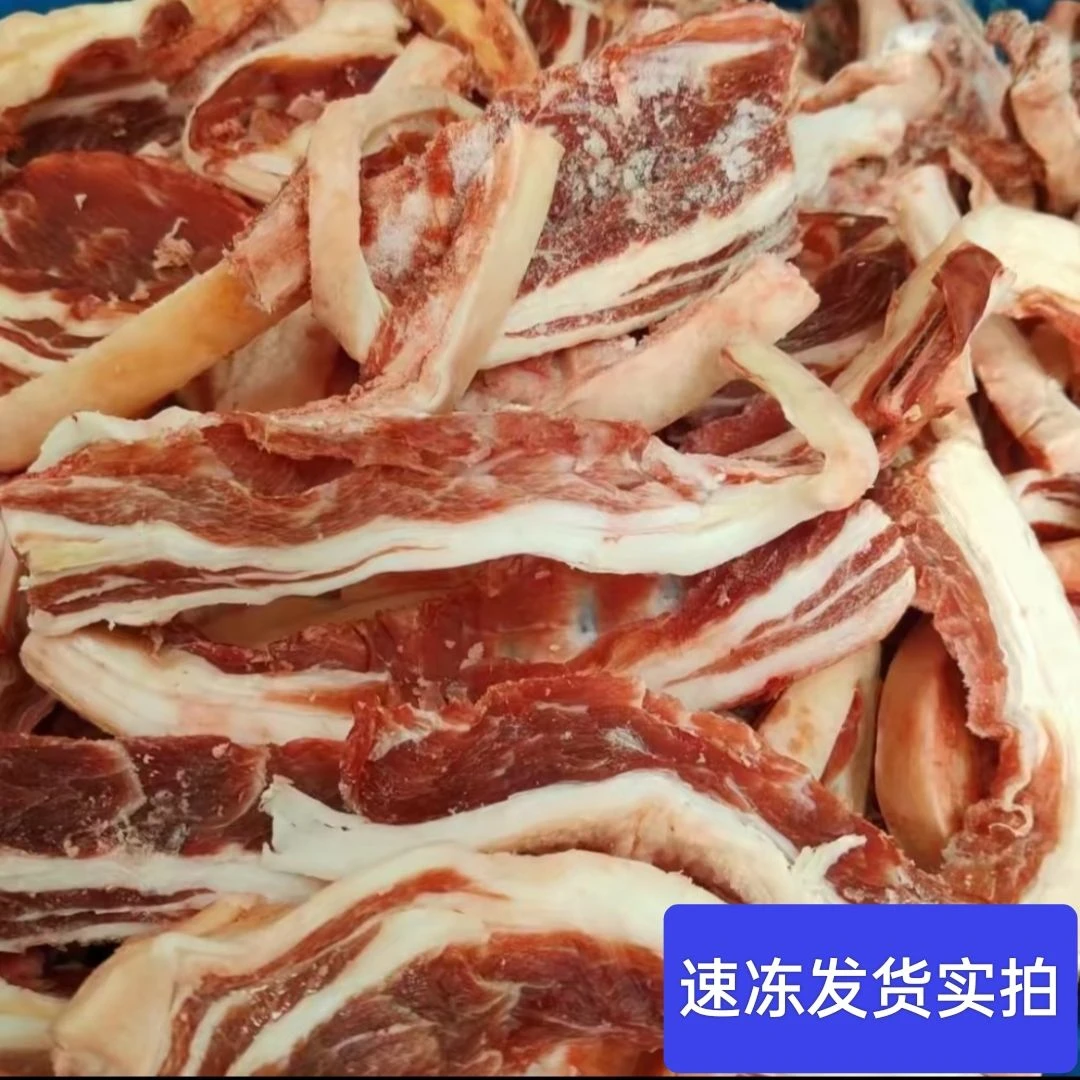 澳洲羔羊羊羽骨 有筋有肉【有点肥  介意勿拍】