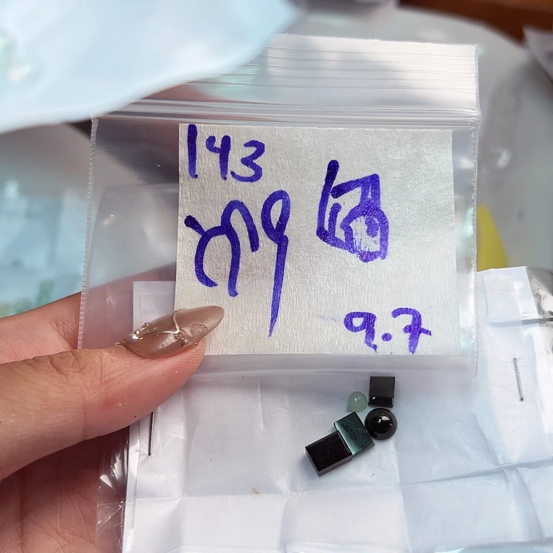 【闪购商品】未镶嵌定制翡翠?****?