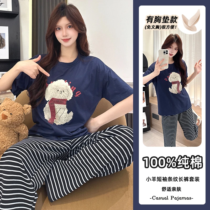春夏季纯棉睡衣女短袖趣味卡通短袖长裤家居服带胸垫居家舒适套装