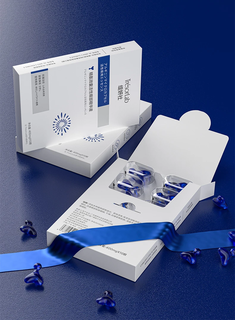 【蓝胶】缇妍社精氨微囊活性眼部精华液