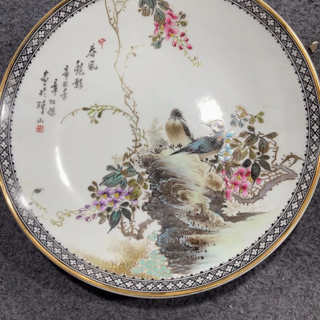 景德镇陶瓷景德镇陶瓷