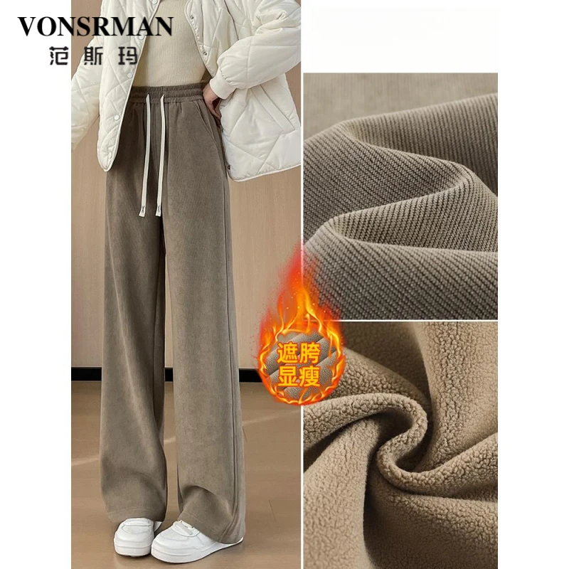 大码胖mm休闲裤女2025秋冬新款时尚保暖垂感直筒裤加厚加绒阔腿裤