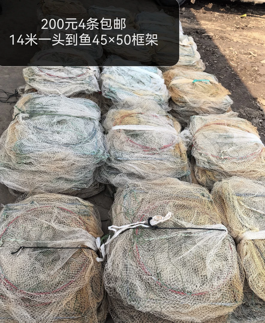 45×50规格15米长全有结框架鱼笼