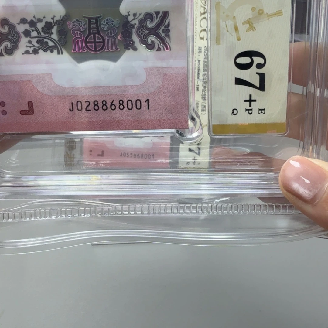 塑料028868001全偶刀，67➕