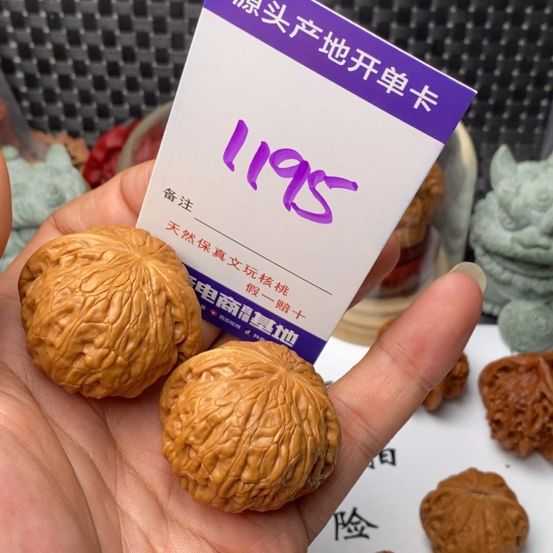 文玩核桃把件半*瓜核桃