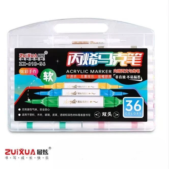 最炫36色双头丙烯马克笔软头不透纸可叠色ZX618-36