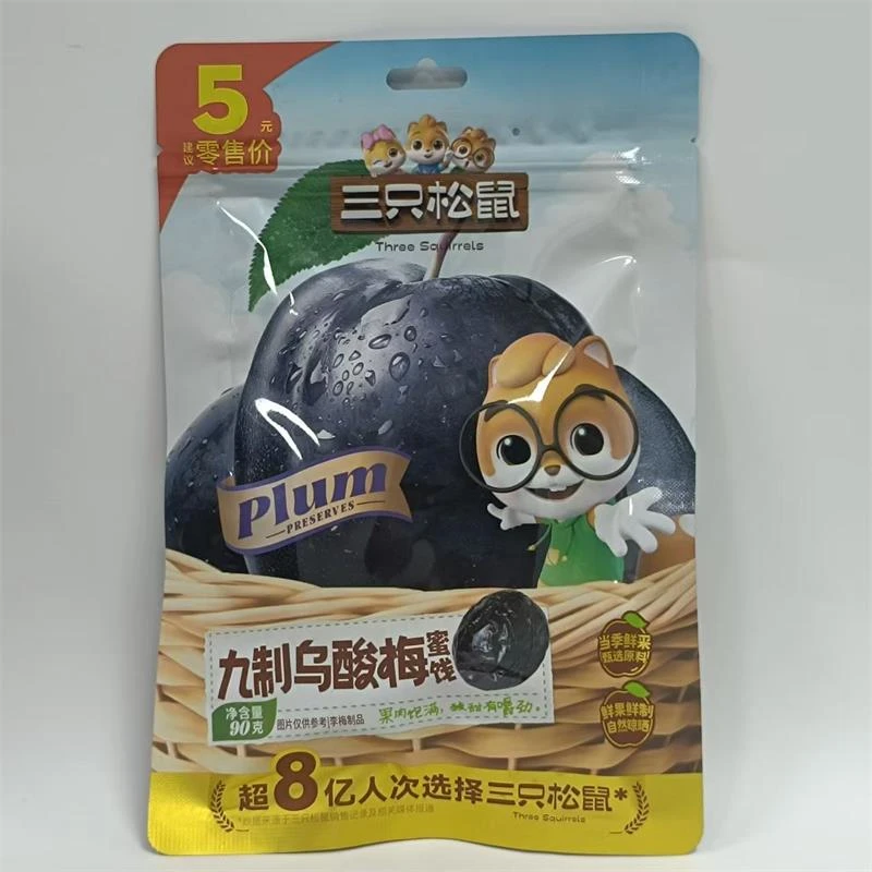 【2025/12/1 到期】三只松鼠九制乌酸梅蜜饯90g*5袋