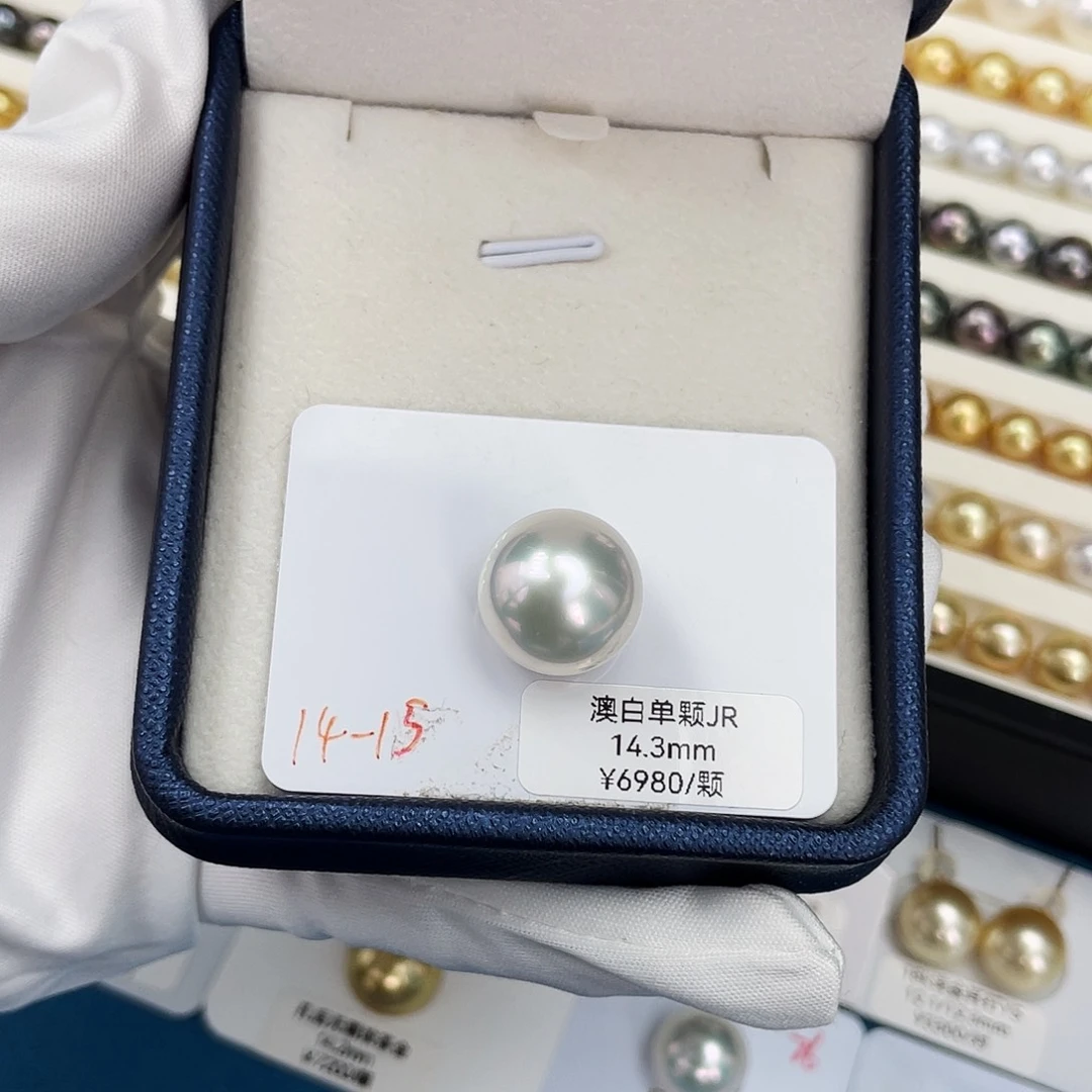 裸珠银S925镶嵌海水珍珠澳白单珠14.3mm
