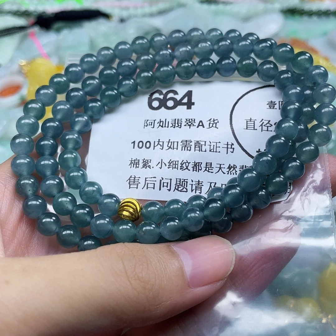 璞***阳翡翠未镶嵌吊坠(不含链)