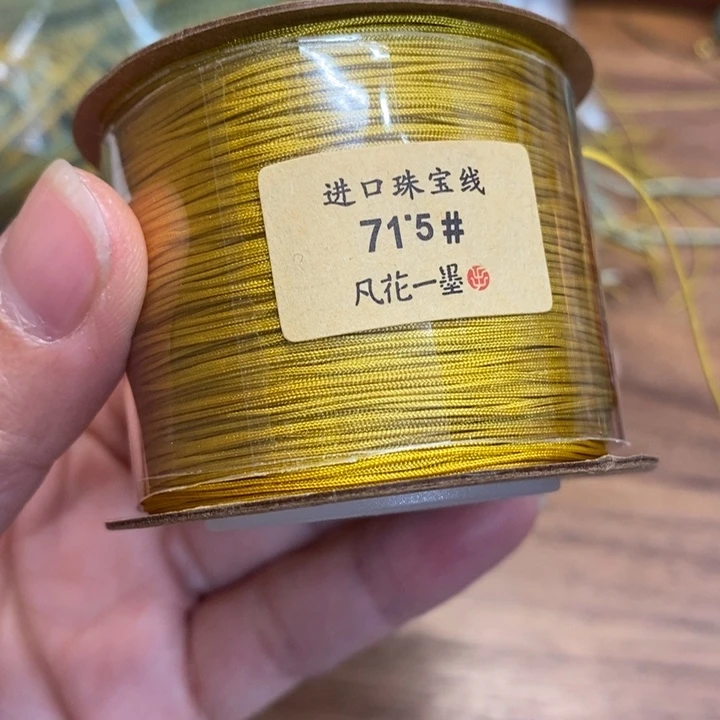 一墨手作编绳配件