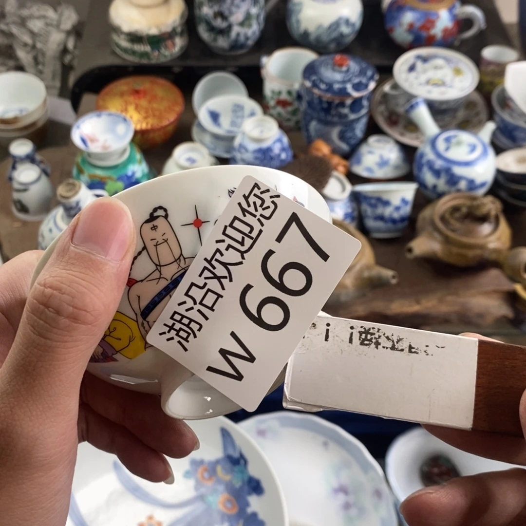 雨***川瓷器口，瓷器瓷器的时候
