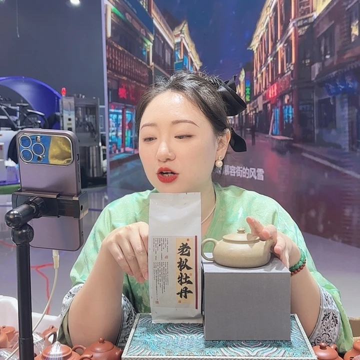 茶杯紫砂本绿寒江➕老从牡丹白茶