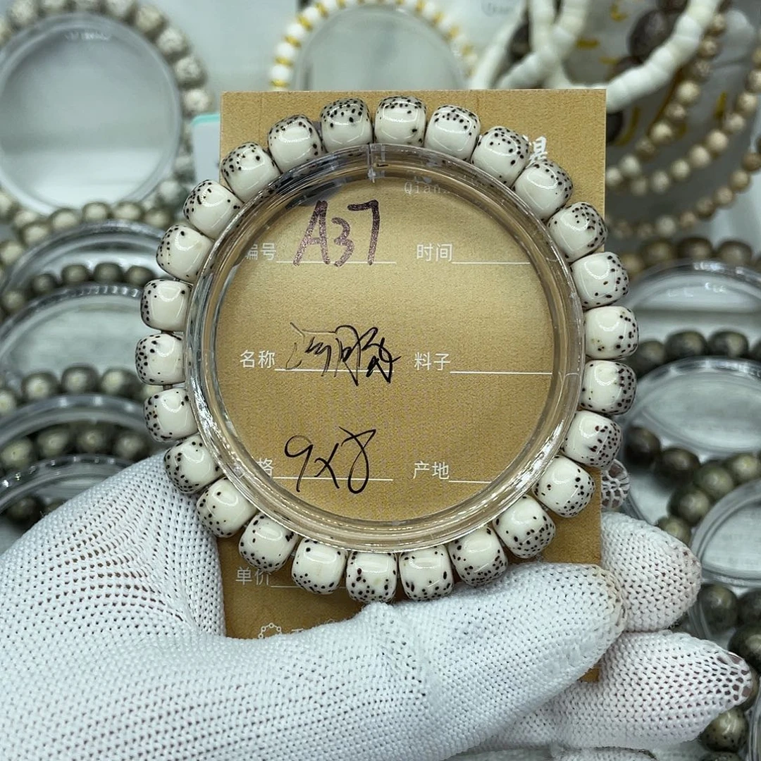 遗***风吊坠星月菩提A河豚