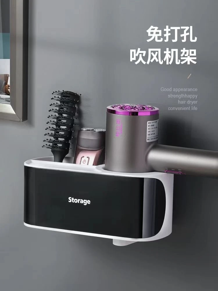 吸壁款吹风机架免打孔牙刷折叠