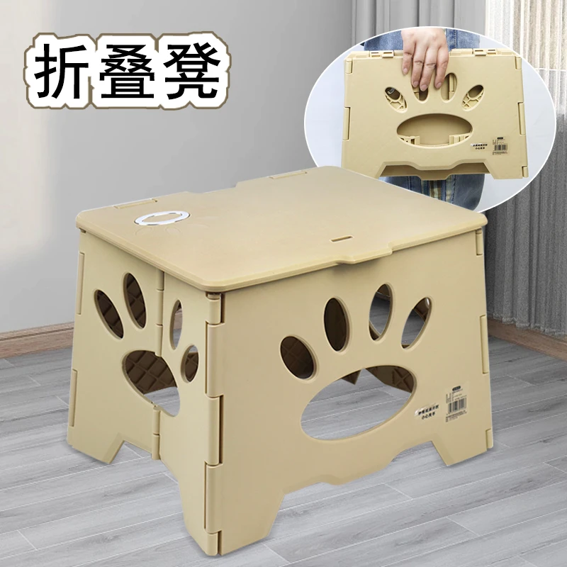 加厚塑料折叠凳子便携式户外露营野餐旅行钓鱼凳马扎成人换鞋板凳