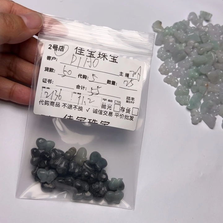 D***Y翡翠未镶嵌颈饰蝴蝶