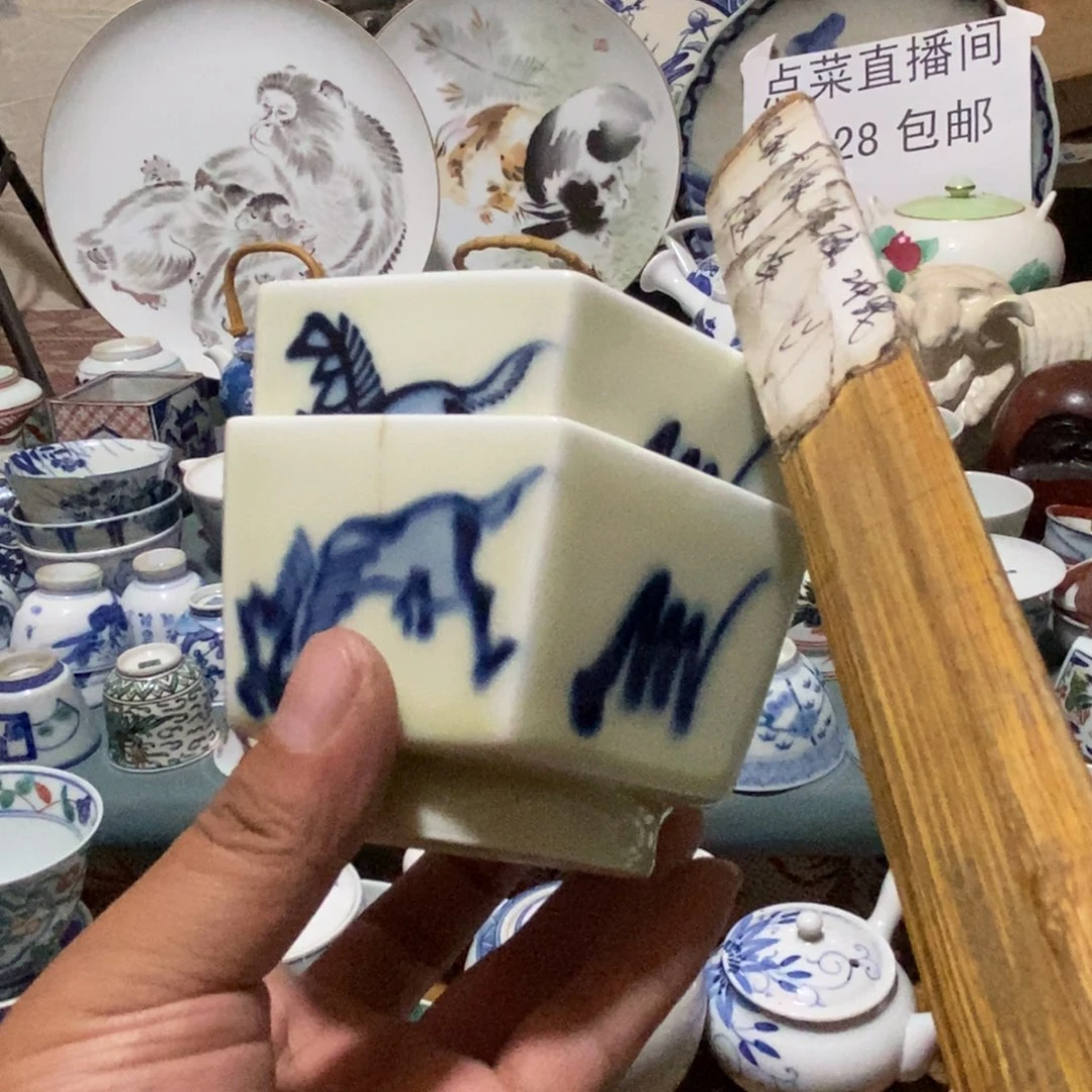 舶来瓷器满28包邮当日凑单