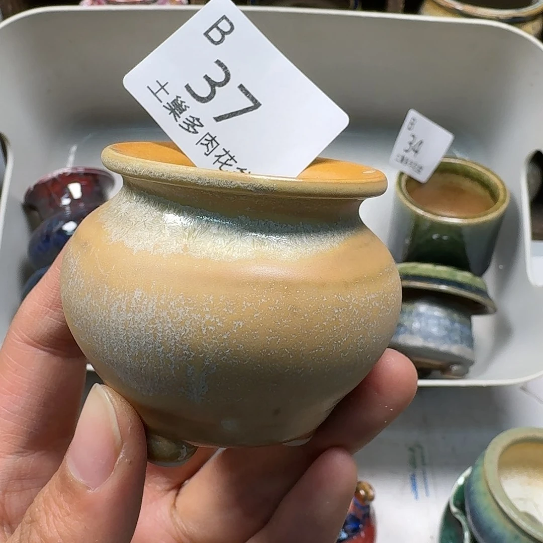 罐桂*陶瓷艺术与工艺