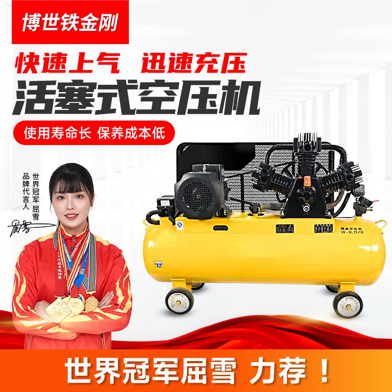 大型空压机喷漆汽修洗车高压空气压缩机活塞式打气泵220V380V