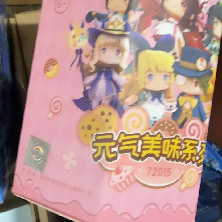 塑料积木积木积木