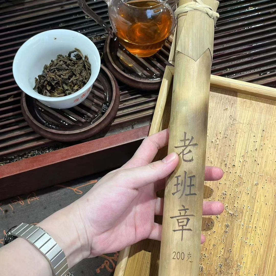 2010年老班章竹筒茶生茶200克【迎客隆】