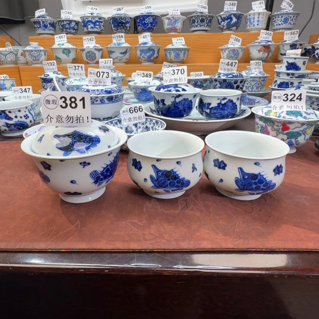 我***斤微瑕景德镇陶瓷杯子