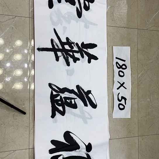 书法Lvqinzhenshufa