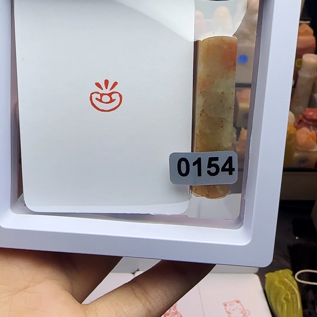 印石寿山石1.0元宝 手工篆刻
