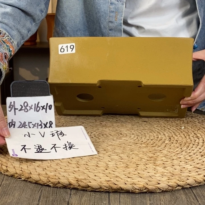 花盆紫砂  微微瑕青段泥长方619