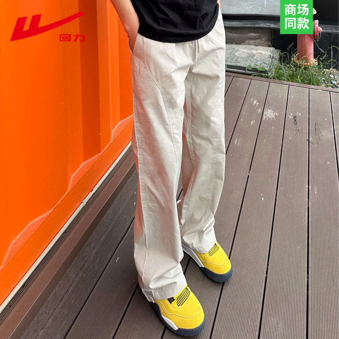 回力美式百搭休闲裤男士春夏季显高显瘦潮流宽松直筒微喇长裤裤子