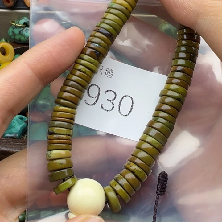 吊坠菩提根/象牙果