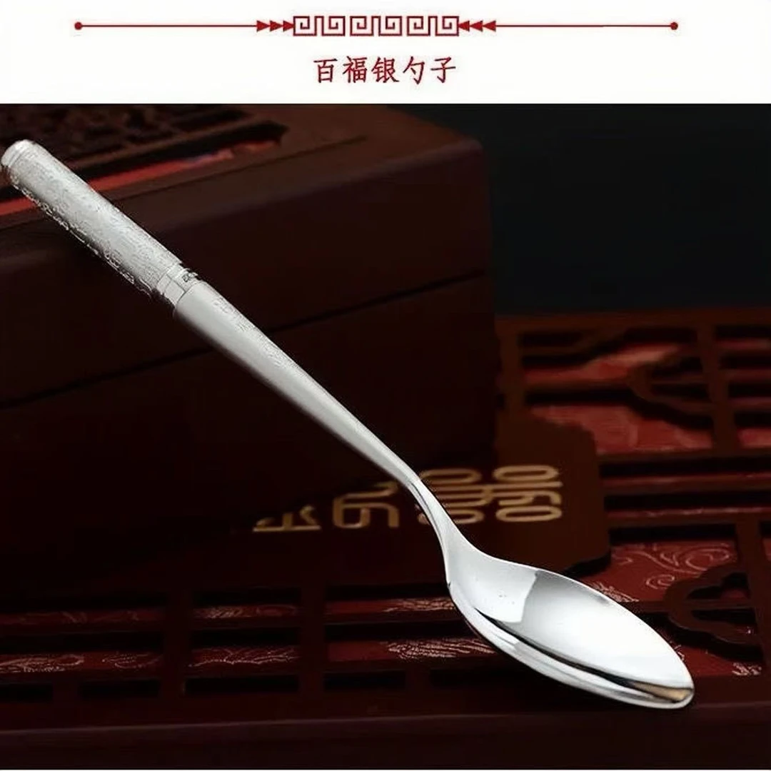 百福银勺子家用高档耐磨防摔福字勺子
