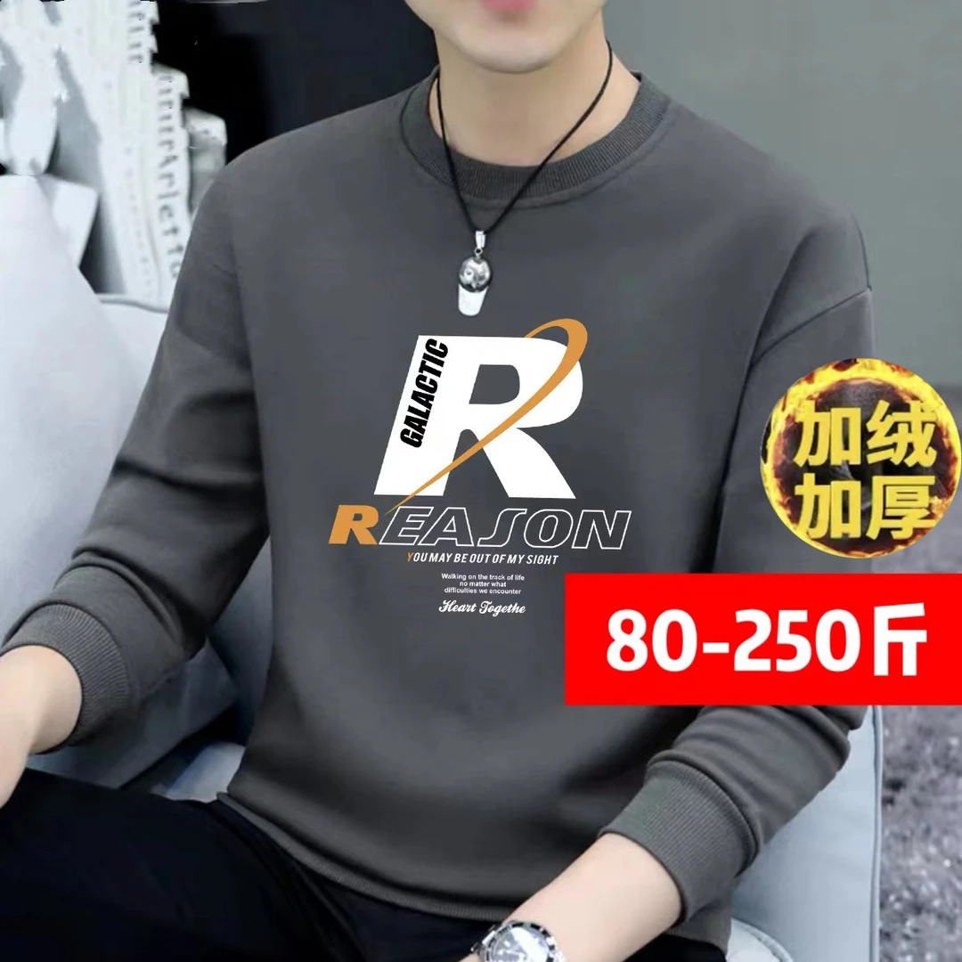 【加绒加厚】秋冬季男高品质圆领卫衣运动简约百搭休闲精梳棉男女款