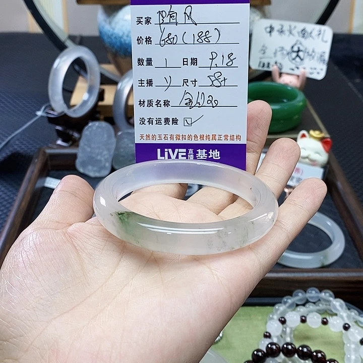 随***。未镶嵌手镯石英质玉（金丝玉）