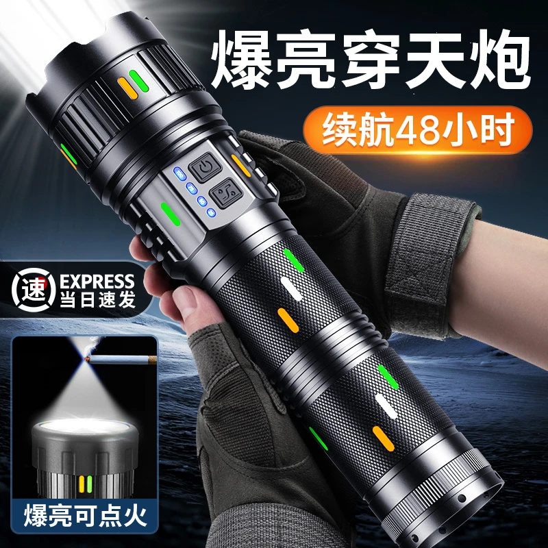 手电筒超级强光充电式超长续航大容量耐用家用超亮户强光远射耐用