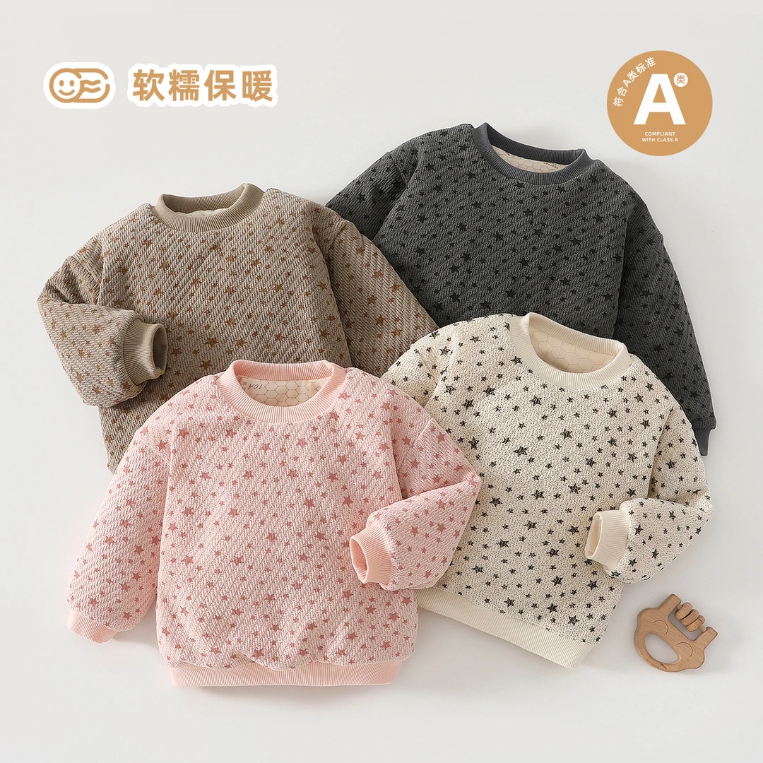 儿童卫衣夹棉保暖上衣温变套头衫男女宝宝薄棉袄婴幼儿三层棉提花