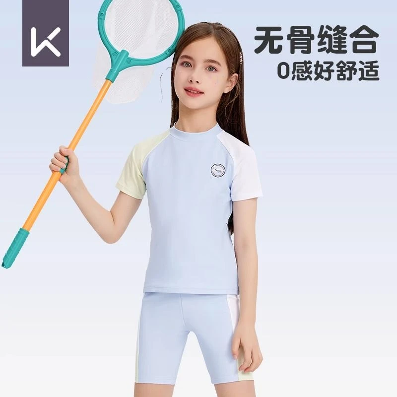 Keep儿童泳衣女童2025新款分体中大童泡温泉专业潜水防晒游泳套装