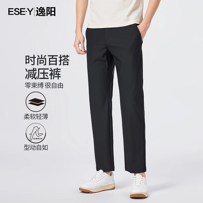 逸阳2025年夏季新款九分宽松直筒休闲裤男薄款百搭小个子裤子2038